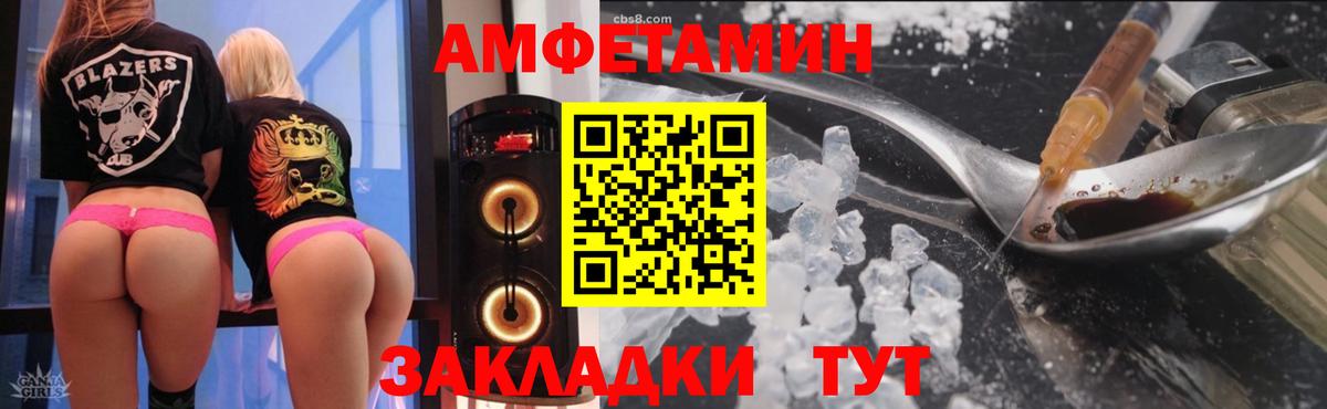 Алапаевск  Amphetamine 97%  АМФ  MEGA ссылки  Вход с VPN 