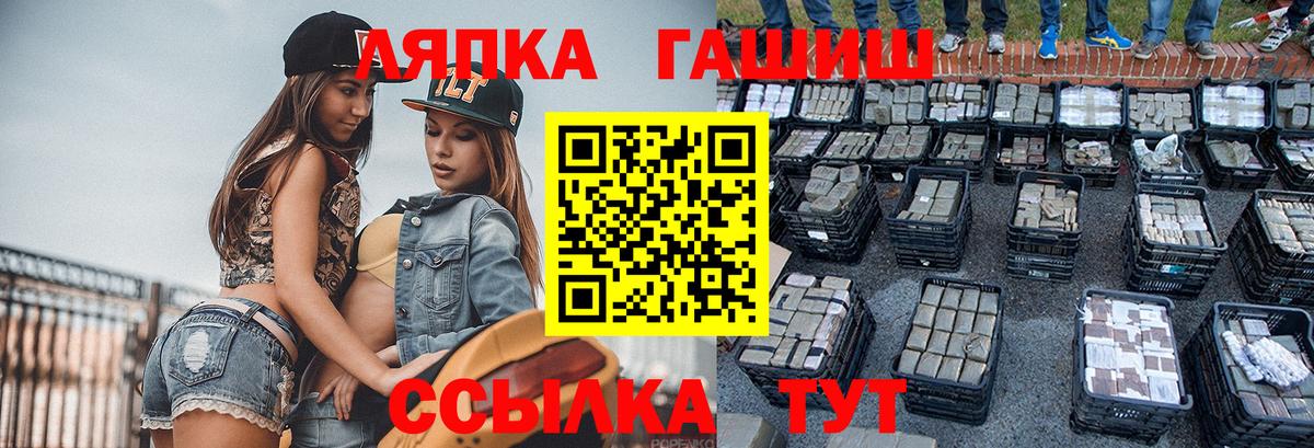 Гашиш Premium Алапаевск