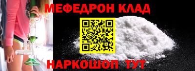прущая мука Малоярославец