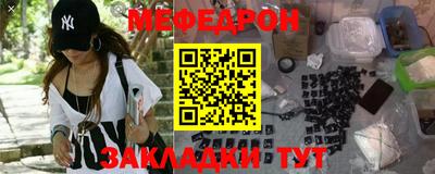 прущая мука Малоярославец