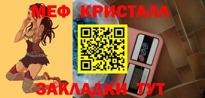 apvp Малгобек