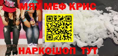 бутират Мариинск