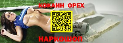 прущая мука Малоярославец