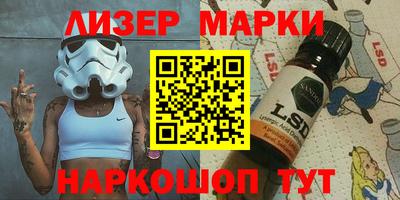 бутират Мариинск