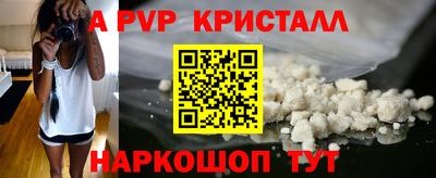 бутират Мариинск