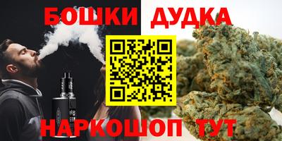 apvp Малгобек