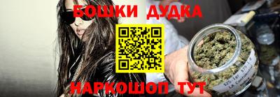 бутират Мариинск