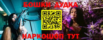 apvp Малгобек