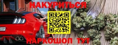 прущая мука Малоярославец