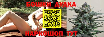 бутират Мариинск