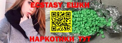 бутират Мариинск
