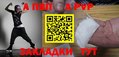 бутират Мариинск