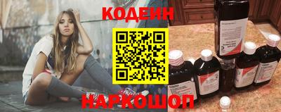 бутират Мариинск