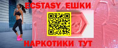 бутират Мариинск