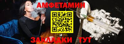 apvp Малгобек