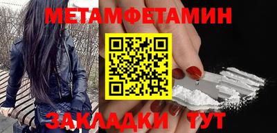 apvp Малгобек