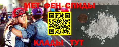 бутират Мариинск