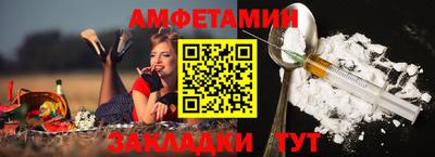 apvp Малгобек