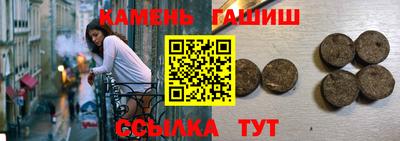 бутират Мариинск