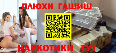 apvp Малгобек