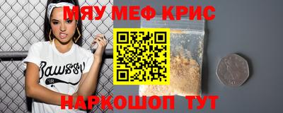 бутират Мариинск