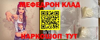 прущая мука Малоярославец