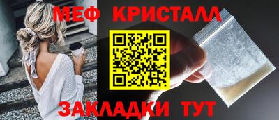 прущая мука Малоярославец