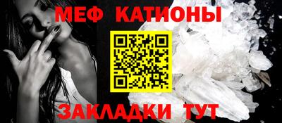 прущая мука Малоярославец