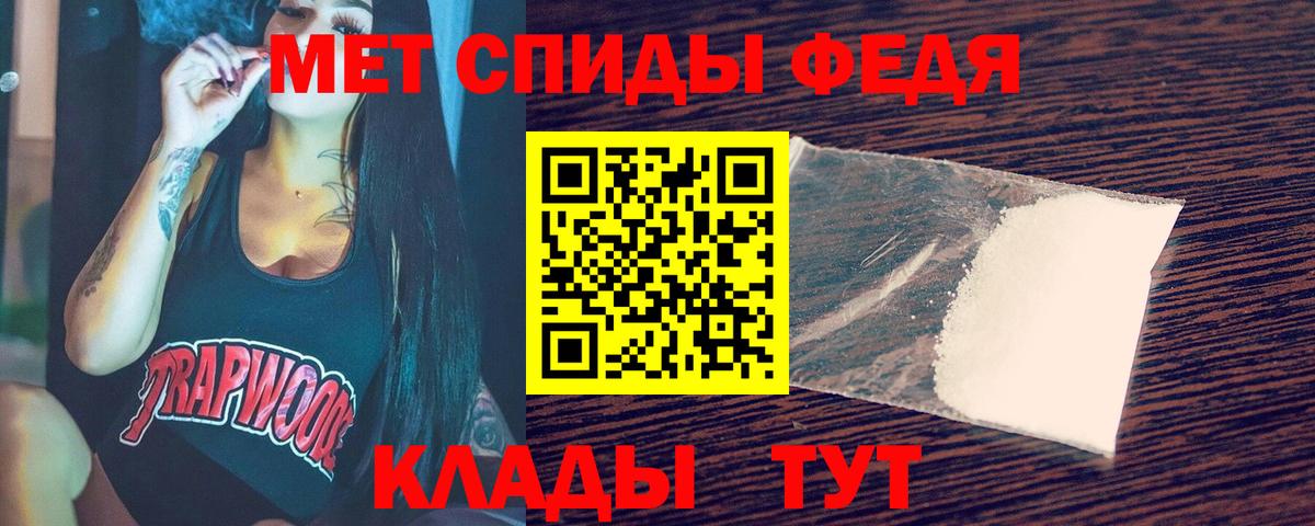 Первитин пудра  Вход с VPN  Первитин  Алапаевск  Первитин пудра 
