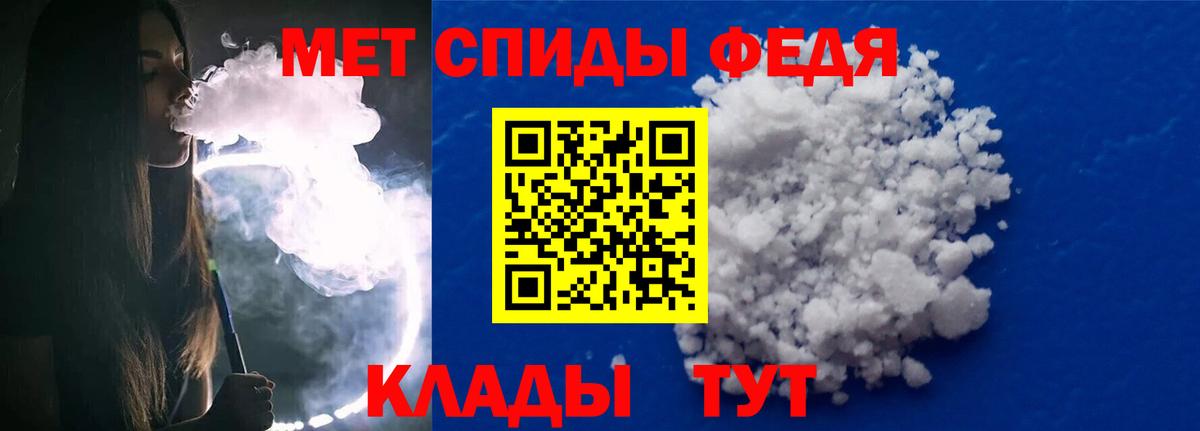 Метамфетамин Methamphetamine Алапаевск