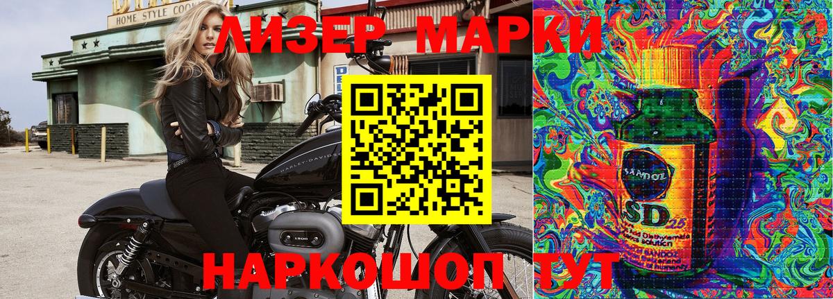 Марки NBOMe 1,8мг Алапаевск
