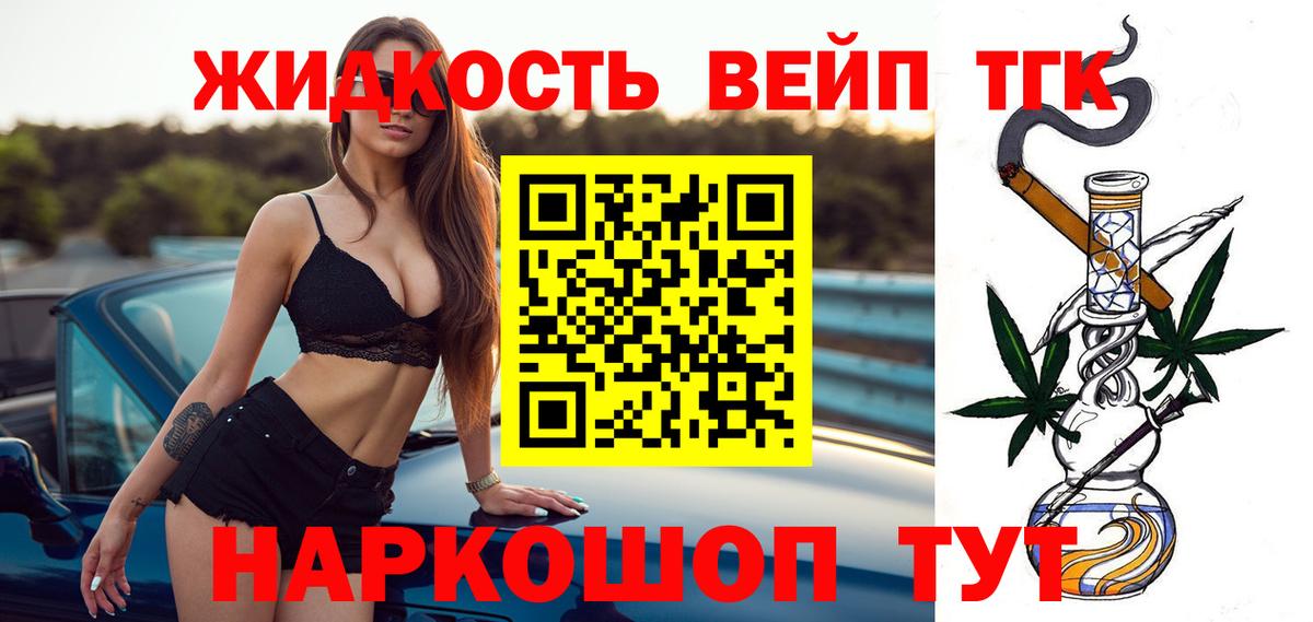 Дистиллят ТГК концентрат  Вход с VPN  Алапаевск  где можно купить наркотик  Дистиллят ТГК Wax 