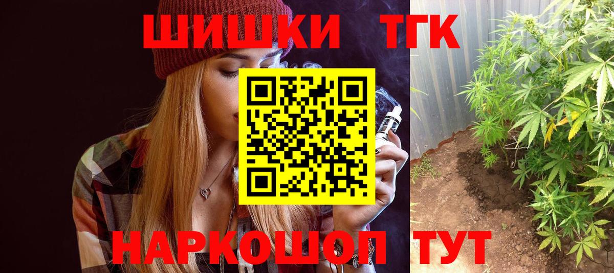 Марихуана семена  Марихуана MAZAR  Вход с VPN  Каннабис семена  Алапаевск 